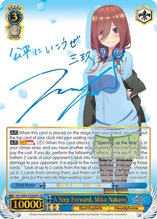 A Step Forward, Miku Nakano (SSP) (5HY/W83-E106SSP SSP) - The Quintessential Quintuplets